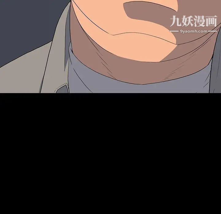 《同室操戈》漫画 第15話