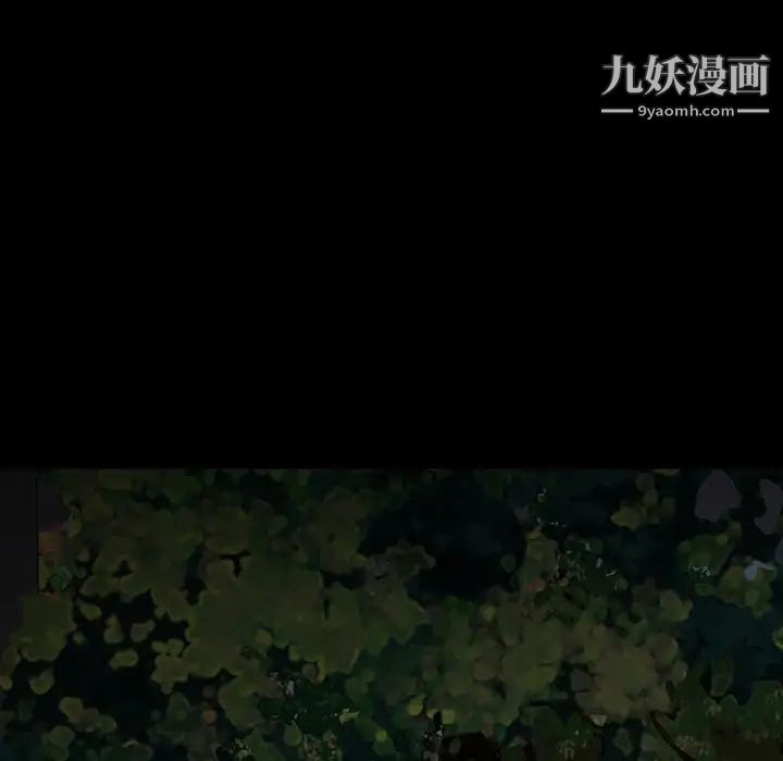 《同室操戈》漫画 第15話