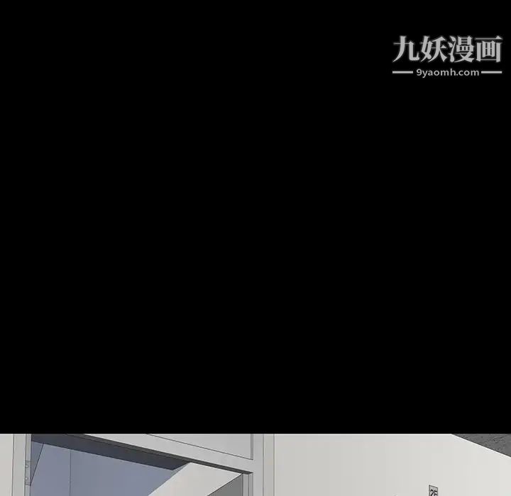 《同室操戈》漫画 第15話