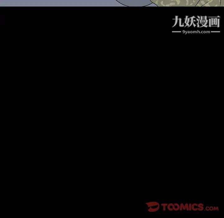 《同室操戈》漫画 第15話