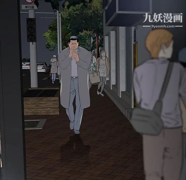 《同室操戈》漫画 第15話