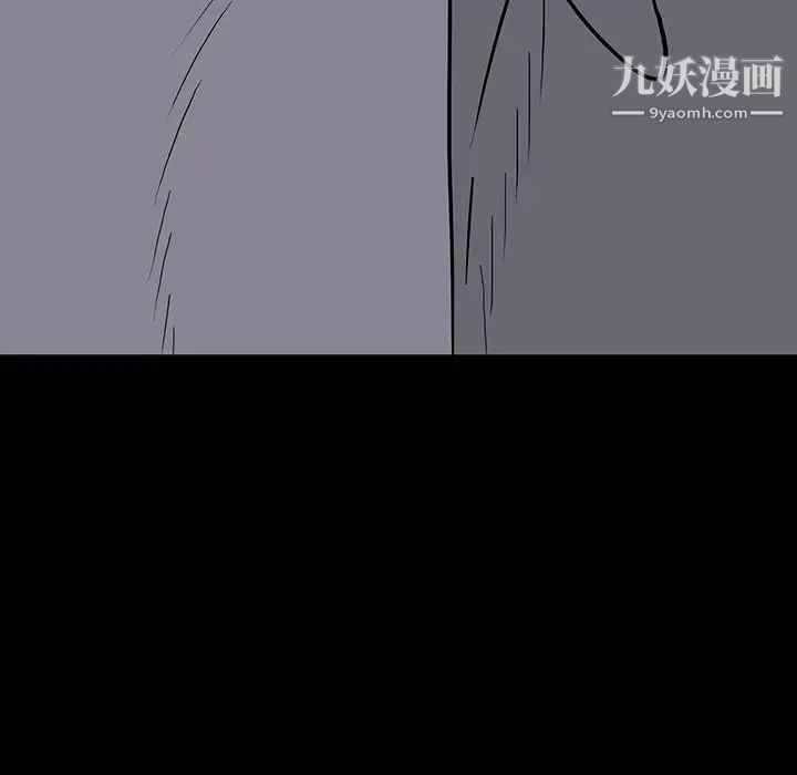 《同室操戈》漫画 第15話