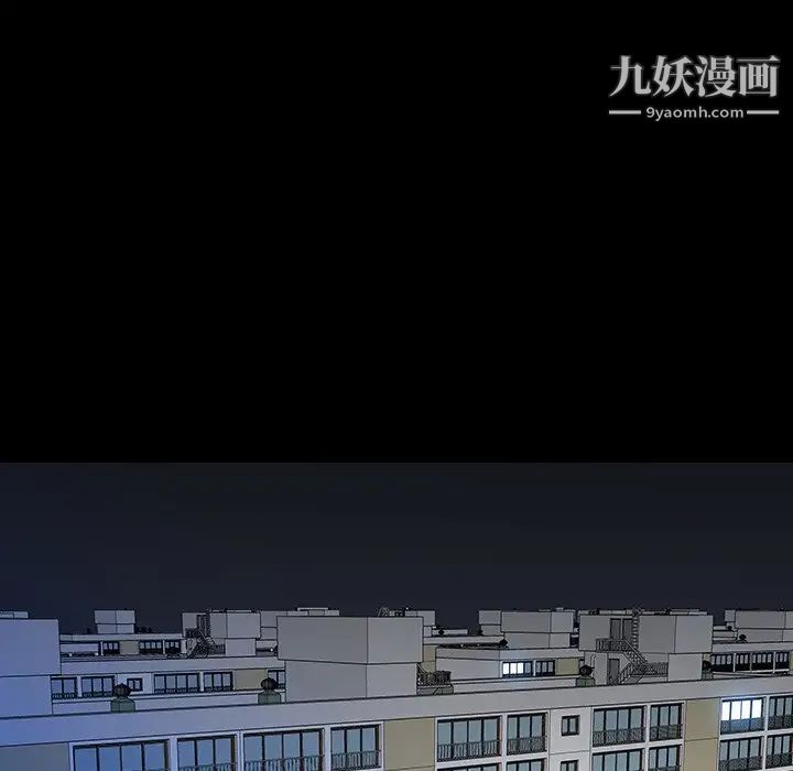 《同室操戈》漫画 第15話