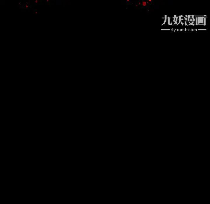 《同室操戈》漫画 第16話