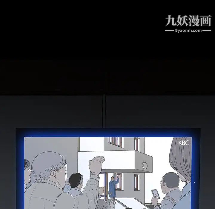 《同室操戈》漫画 第16話