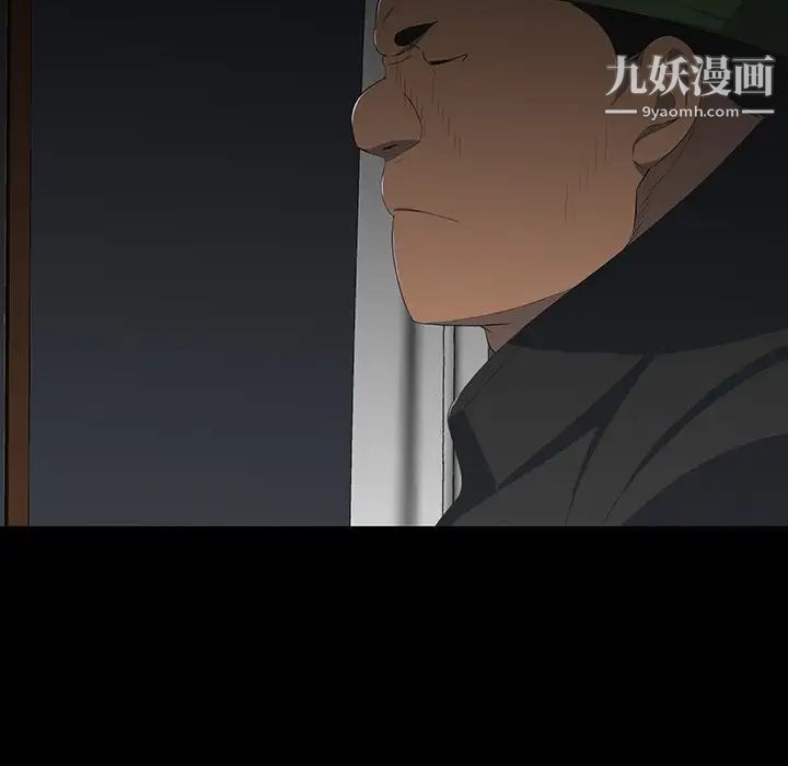 《同室操戈》漫画 第16話