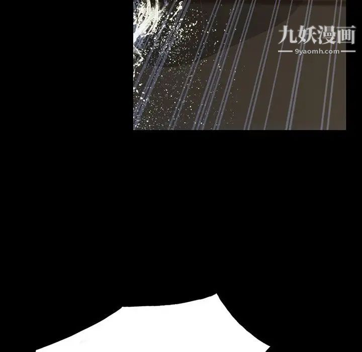 《同室操戈》漫画 第16話