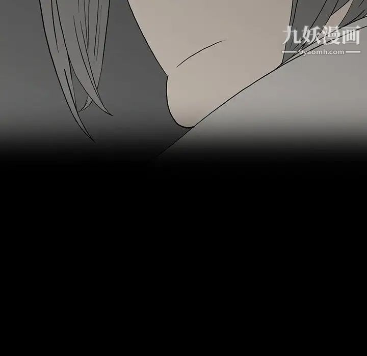 《同室操戈》漫画 第16話