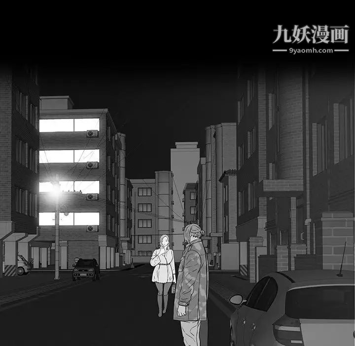 《同室操戈》漫画 第16話