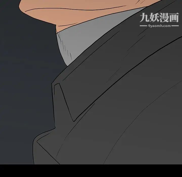 《同室操戈》漫画 第16話