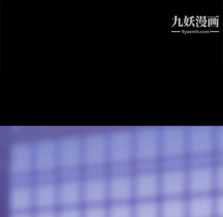 《同室操戈》漫画 第17話