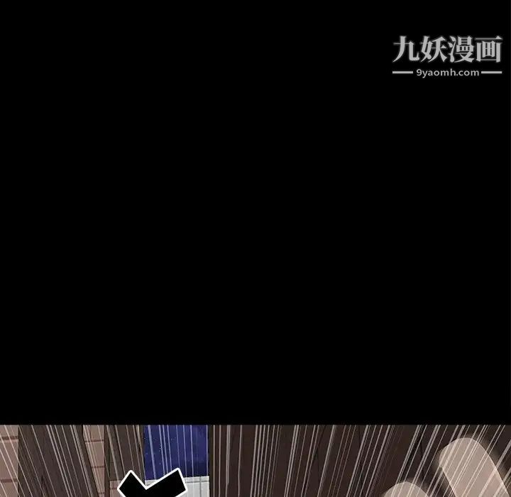 《同室操戈》漫画 第17話
