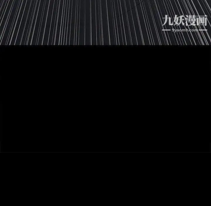 《同室操戈》漫画 第17話