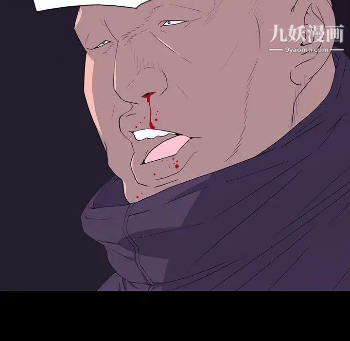 《同室操戈》漫画 第17話