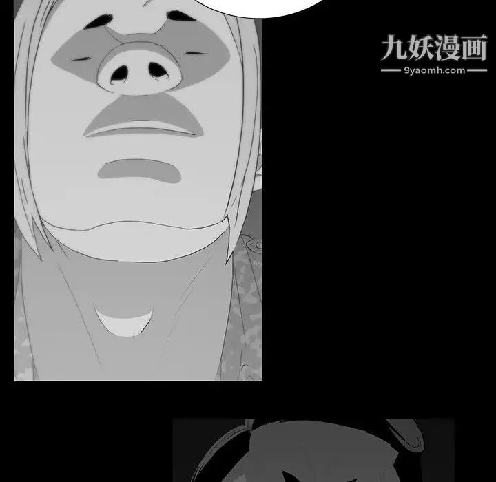 《同室操戈》漫画 第17話
