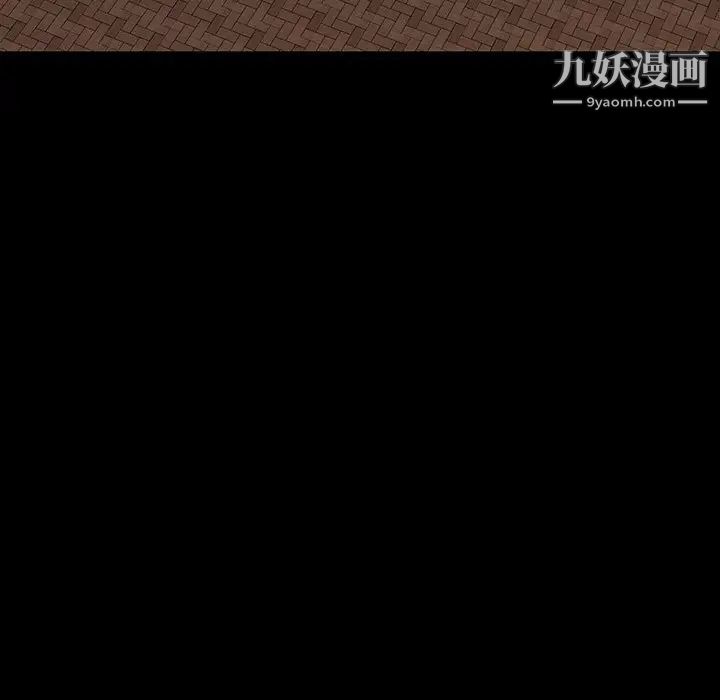 《同室操戈》漫画 第17話