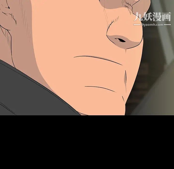 《同室操戈》漫画 第17話