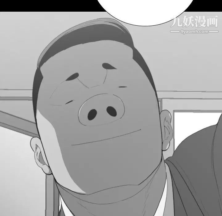 《同室操戈》漫画 第17話