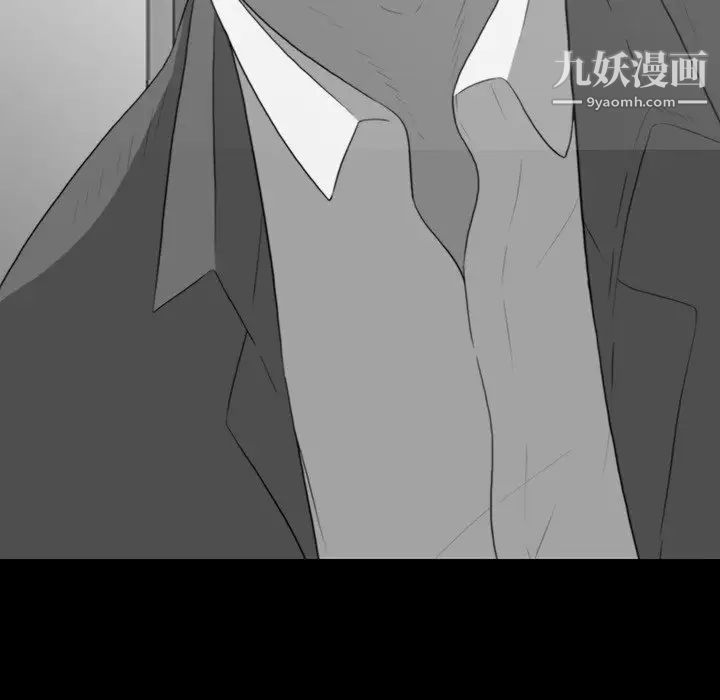《同室操戈》漫画 第17話
