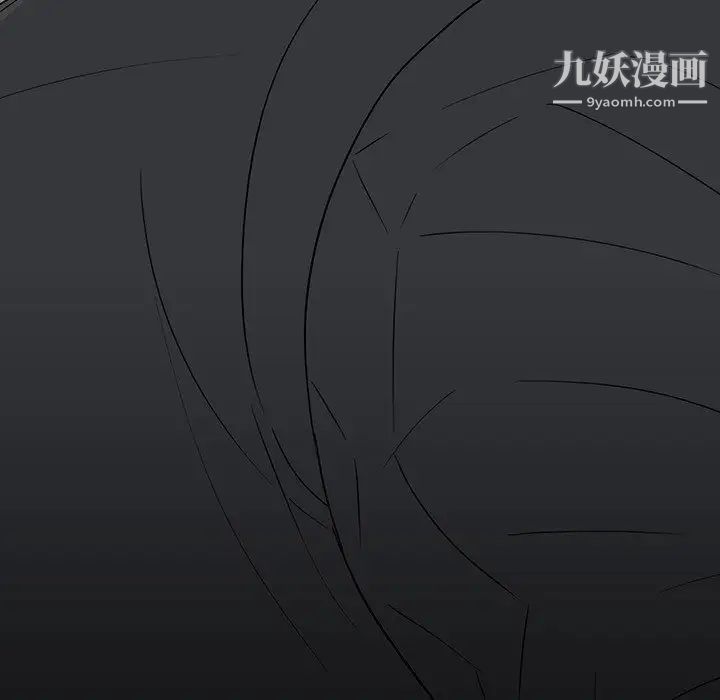《同室操戈》漫画 第17話