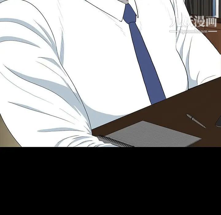 《同室操戈》漫画 第17話