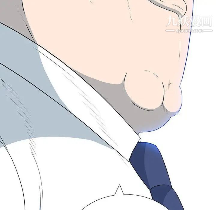 《同室操戈》漫画 第17話