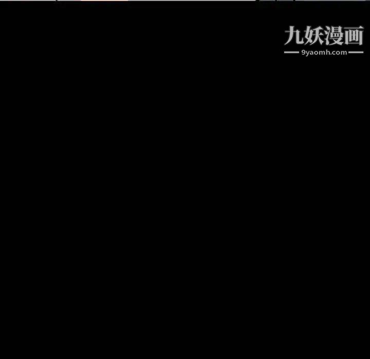 《同室操戈》漫画 第17話