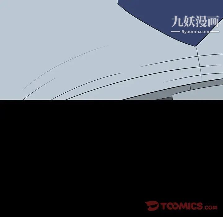 《同室操戈》漫画 第17話