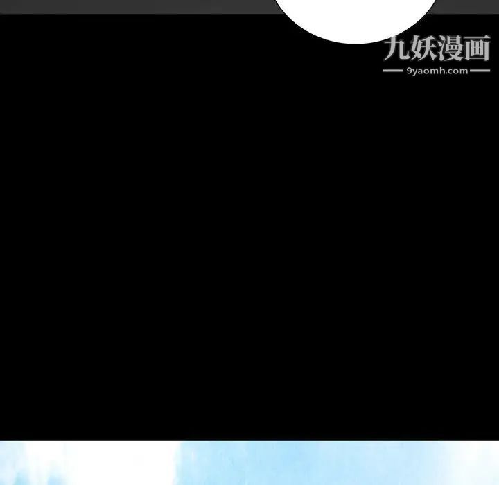 《同室操戈》漫画 第17話