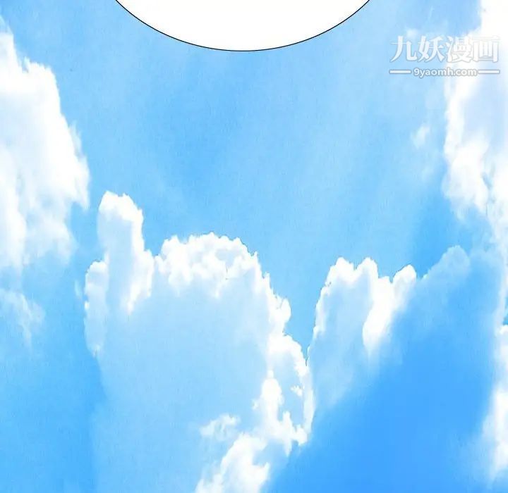 《同室操戈》漫画 第17話