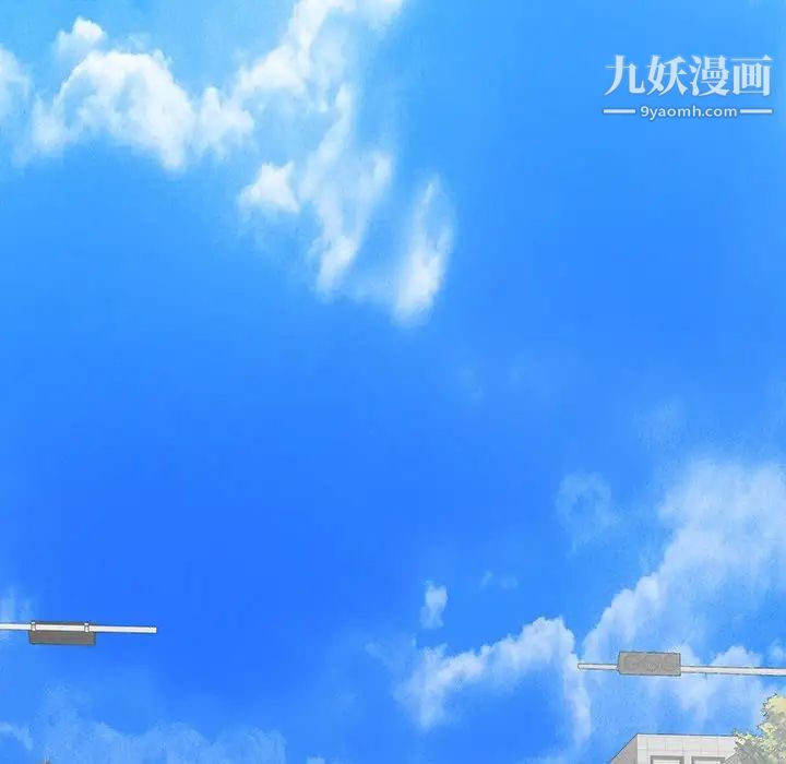 《同室操戈》漫画 第17話