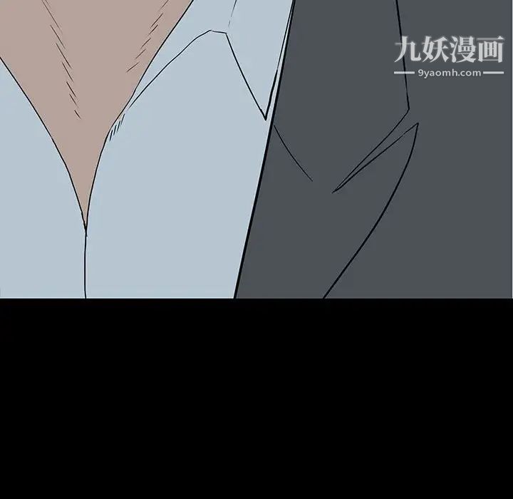 《同室操戈》漫画 第18話