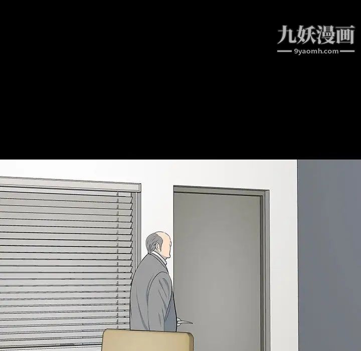 《同室操戈》漫画 第18話