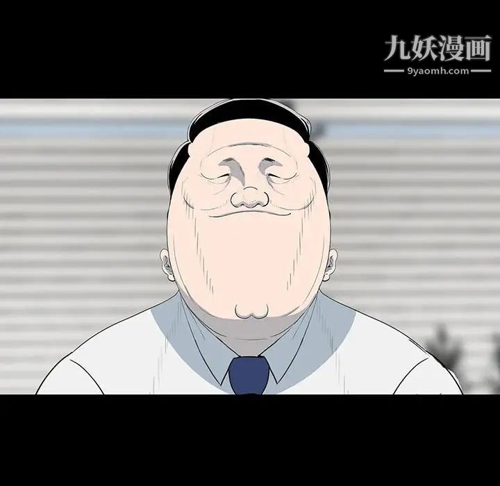 《同室操戈》漫画 第18話