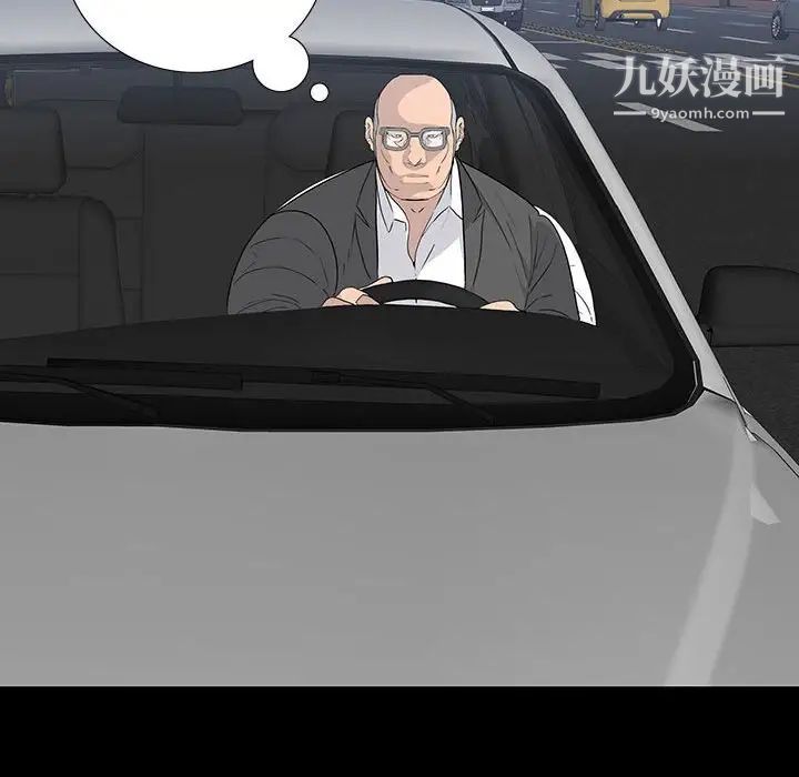 《同室操戈》漫画 第18話