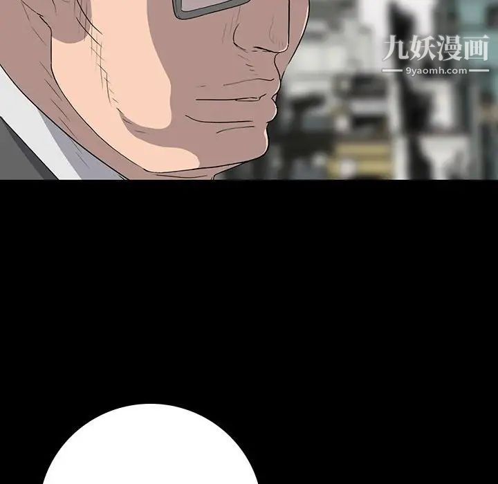 《同室操戈》漫画 第18話