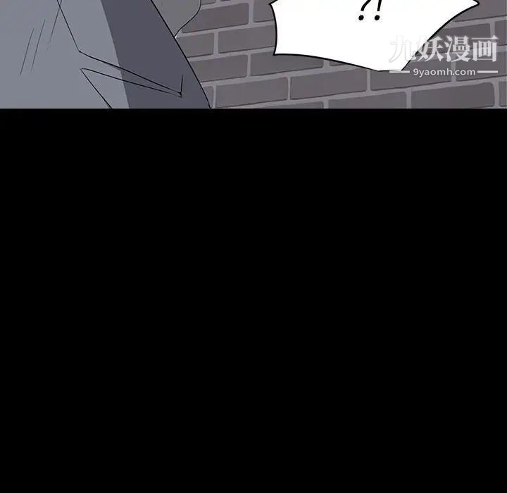 《同室操戈》漫画 第18話