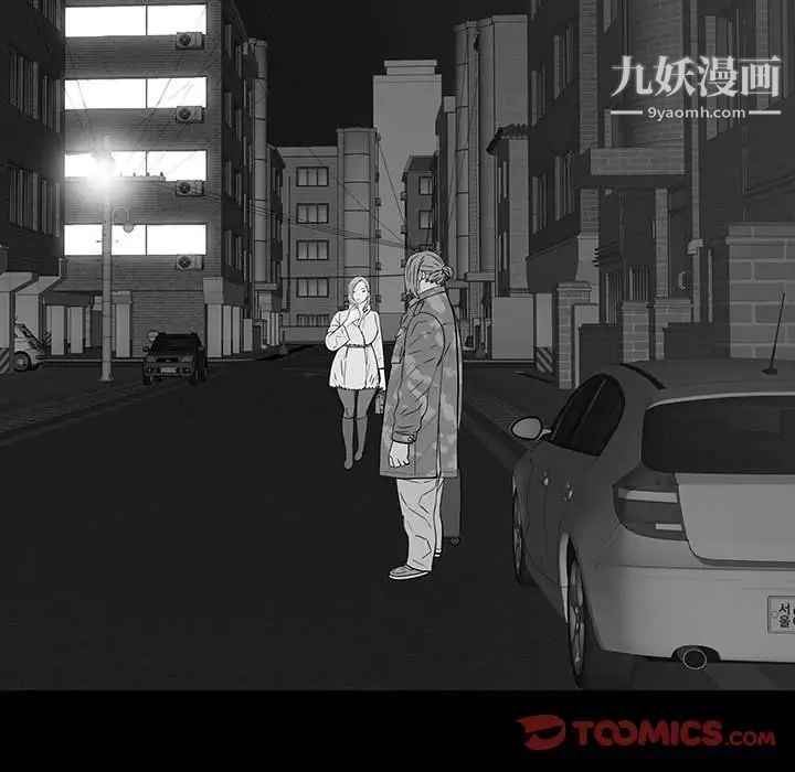 《同室操戈》漫画 第18話