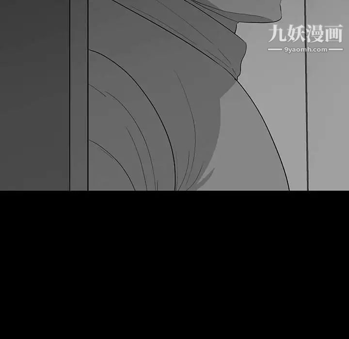 《同室操戈》漫画 第18話
