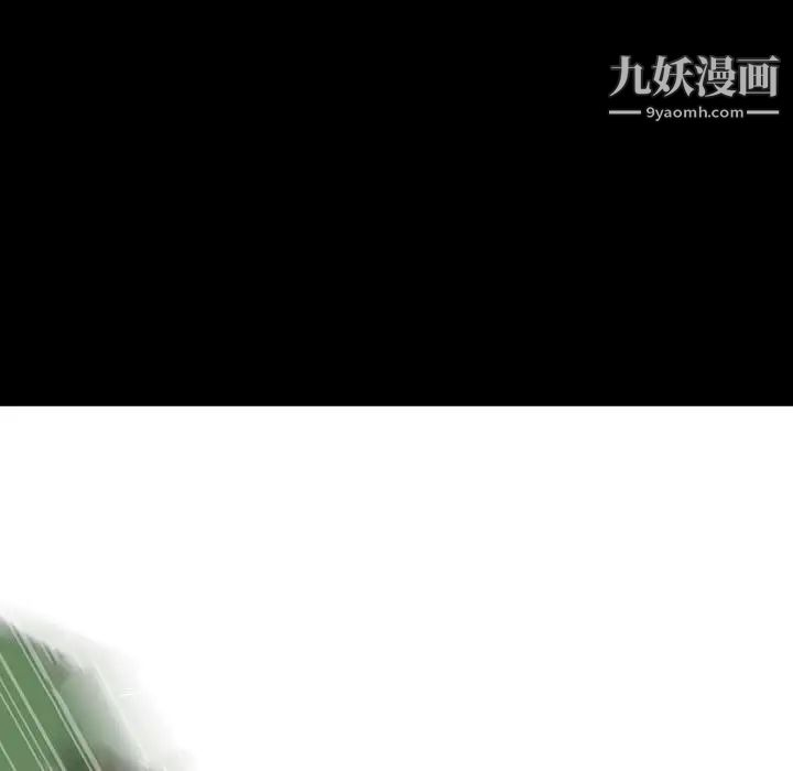 《同室操戈》漫画 第18話