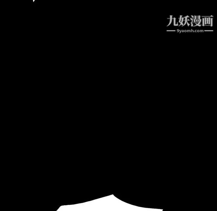 《同室操戈》漫画 第18話