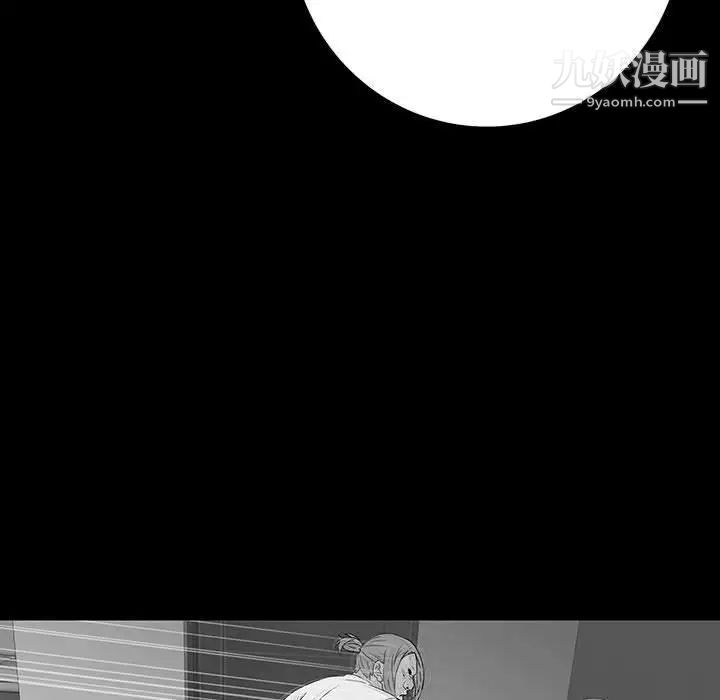 《同室操戈》漫画 第18話