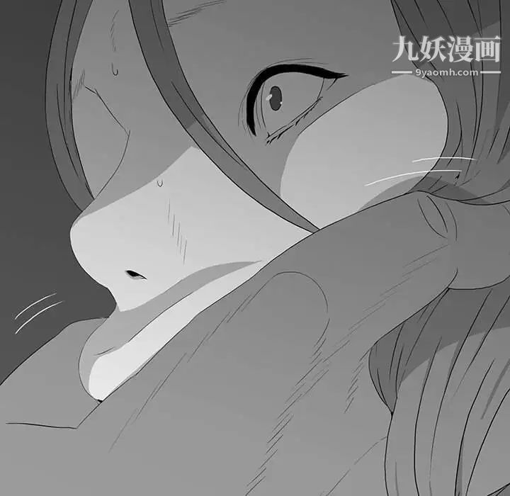 《同室操戈》漫画 第18話