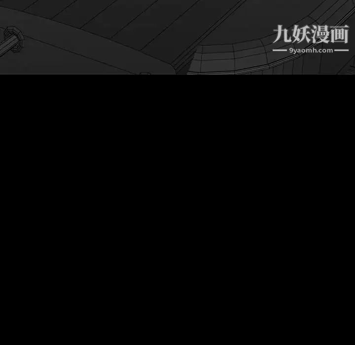 《同室操戈》漫画 第18話