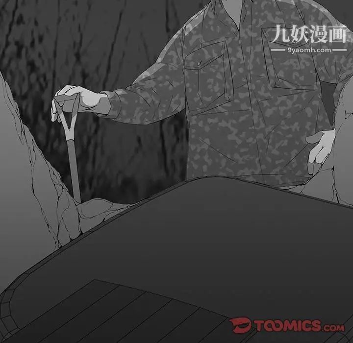 《同室操戈》漫画 第18話