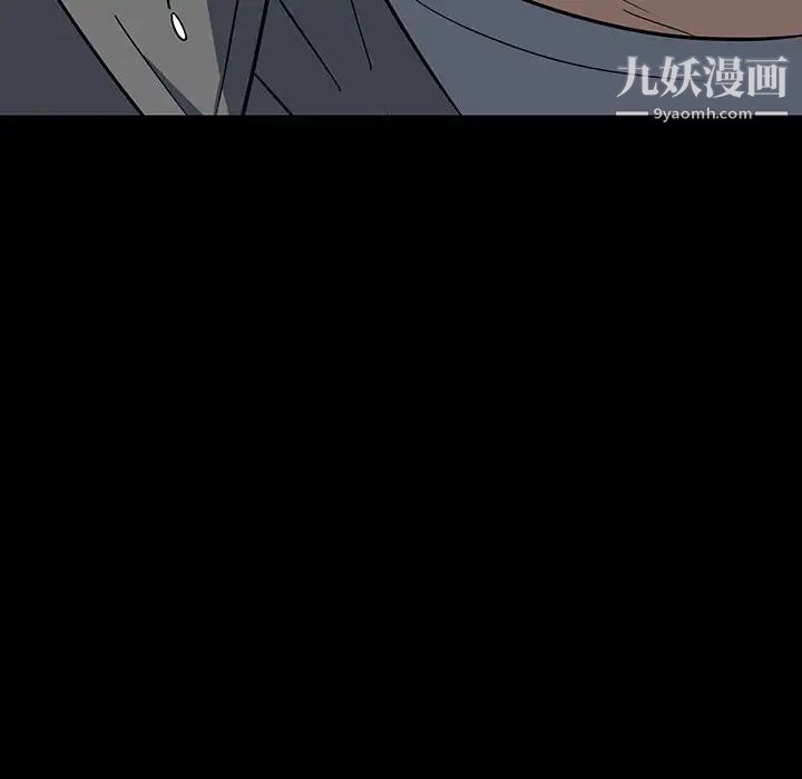 《同室操戈》漫画 第18話