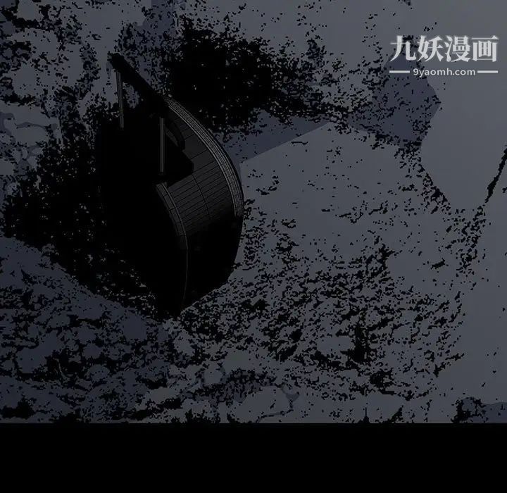 《同室操戈》漫画 第19話