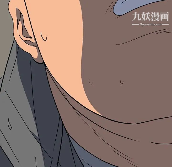 《同室操戈》漫画 第19話