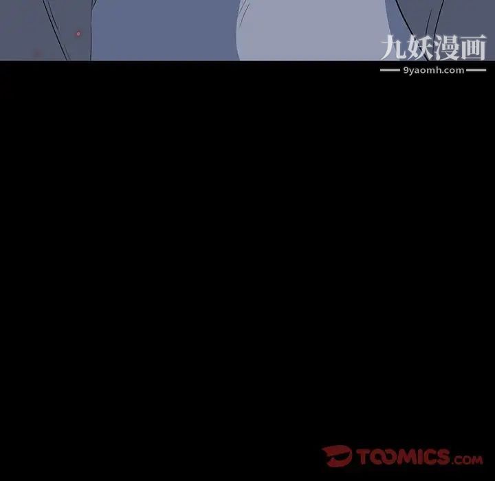 《同室操戈》漫画 第19話