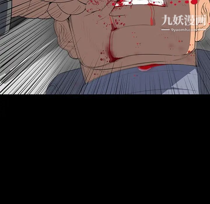 《同室操戈》漫画 第19話